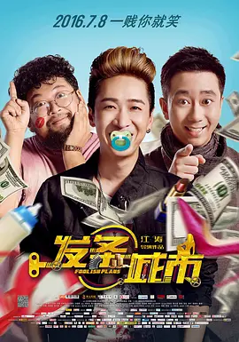 91久久夜色精品国产网站