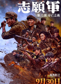 91久久夜色精品国产网站