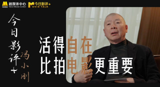91久久夜色精品国产网站